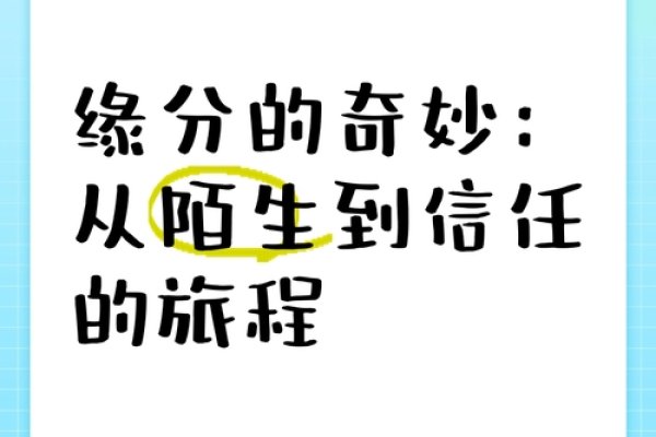 同名同姓的奇妙缘份，从陌生到共鸣的奇妙旅程-方知甜