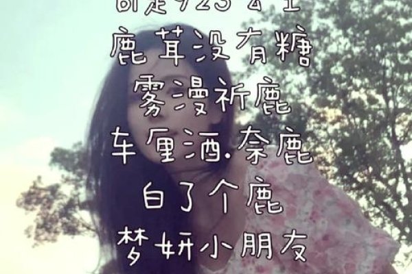 特名网名示例，共你白发、诗三百思无邪等，命名创意组合，青鸾独绝烟花易冷痴心易碎-方知甜