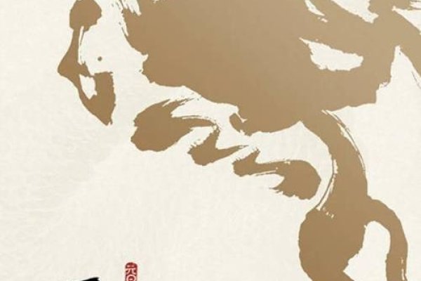 堂内之马，命运波折中的才华与挑战-方知甜