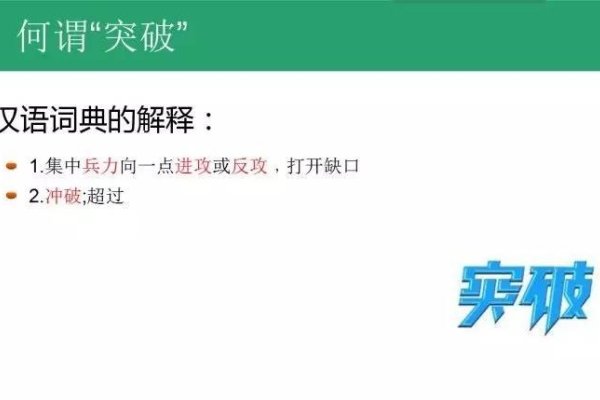 天时地利人和，成功背后的三大要素-方知甜