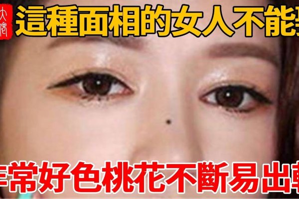 天生卷发与好色面相，风流、性欲强，但事业易成功？-方知甜