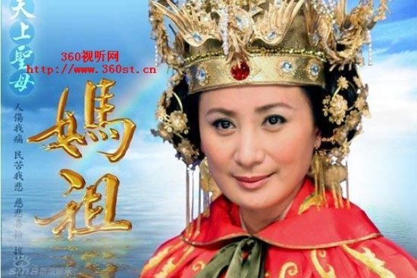 天上下凡三圣母,神话与传说的交织-方知甜