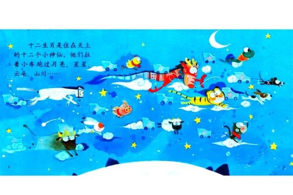 天外飞仙与生肖之谜，揭秘神秘生肖的奇幻之旅-方知甜