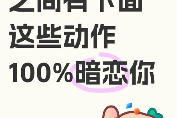 同志间数字暗语，1069的秘密与文化解读-方知甜