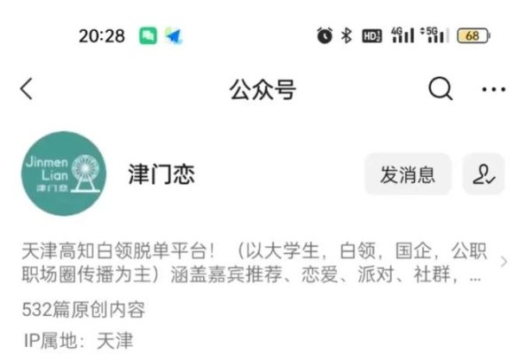 天津交友网，连接津门之心，拓宽社交新领域-方知甜