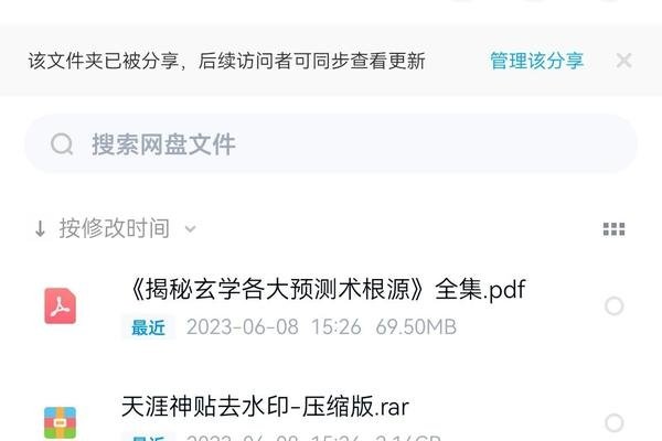 天涯论坛，情感故事与社会议题的交汇点-方知甜