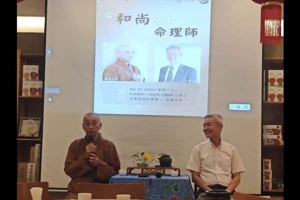 台湾命理网，探索命理与命运的奇妙交织-方知甜