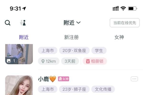 天津同城交友声讯购卡指南-方知甜