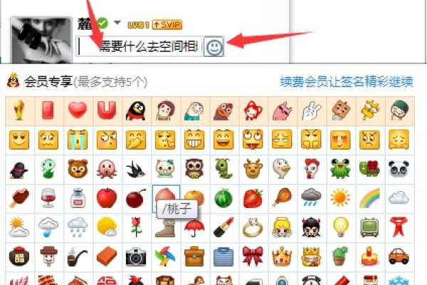 特殊符号的名字，个性与创意的独特表达-方知甜