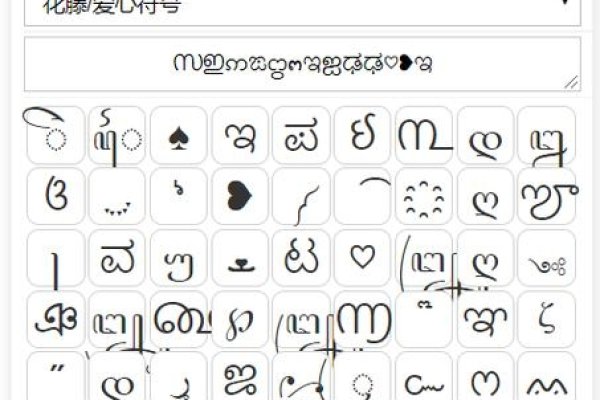特殊符号大全，心形、数字等应有尽有-方知甜