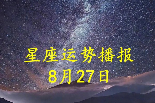 天秤座今日运势，权衡利弊，把握机会-方知甜