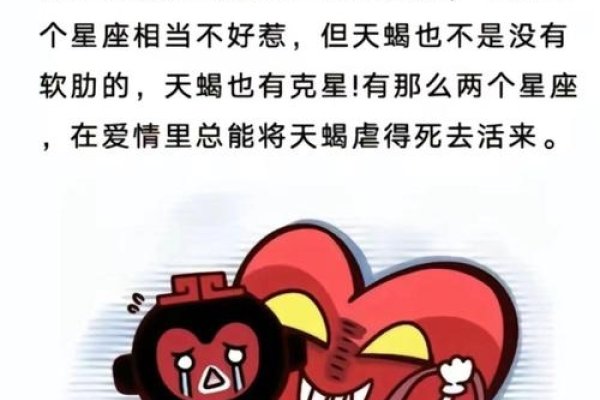 天蝎座冷暴力遭人恨，理性看待刻不容缓-方知甜