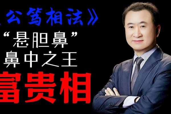 天庭饱满看相学,鼻如胆悬目若朗星。传统文化里含深意,解析面貌多妙用 。-方知甜