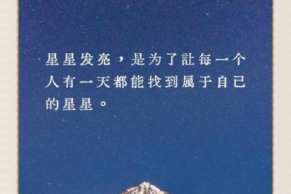 天孤星，命带孤独，影响深远-方知甜