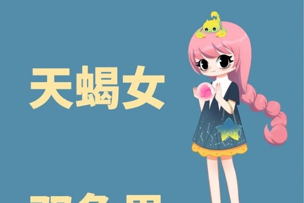 天蝎星座，伴双鱼更稳人心-方知甜