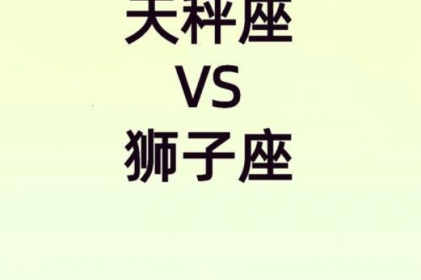 天秤座,双子、水瓶与狮子,天生一对好伴侣-方知甜