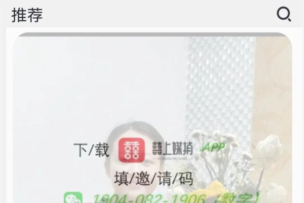 太原老年人交友平台推荐-方知甜