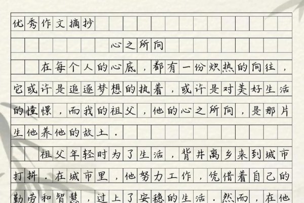 文安，寻找心之所向的幸福-方知甜