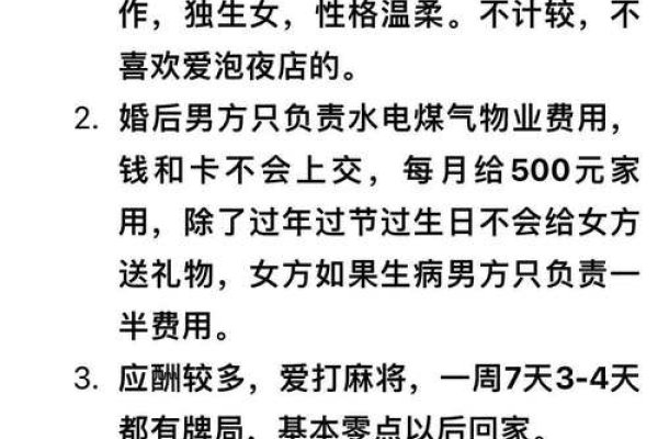 五爱男自嘲征婚，笑谈条件，真心寻缘-方知甜