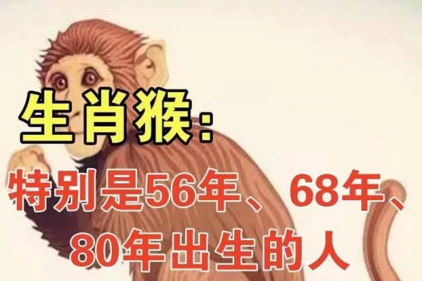 五百年前一家人指的是生肖猴-方知甜