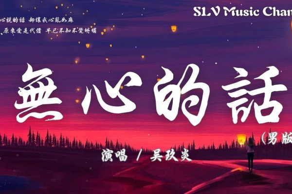 我本无心，淡漠中的无奈情感-方知甜