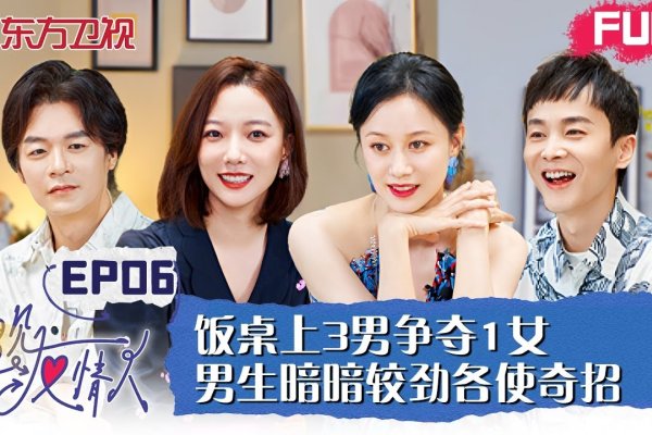 文登交友，经典友谊故事集锦-方知甜