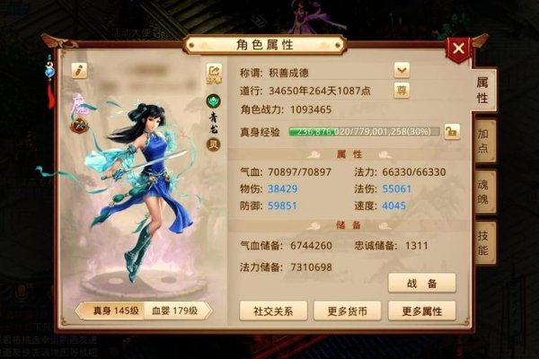 问道昵称，游戏中的个性名片-方知甜