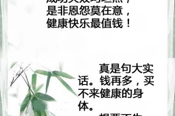 为富不仁的生肖，阴历虚伪的财富法则与道德困境-方知甜