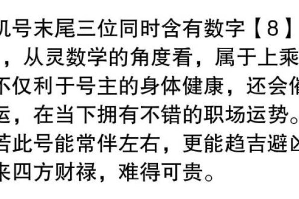 五格数理，解析姓名吉凶，助你人生自给自足-方知甜