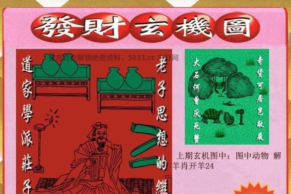 五光十色中的神秘特马，探索彩票世界的奇幻之旅-方知甜