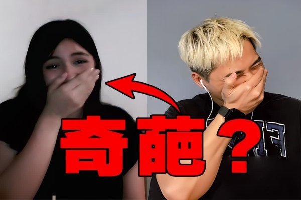 外国聊天室，全球数字社交的外乡人新生态-方知甜