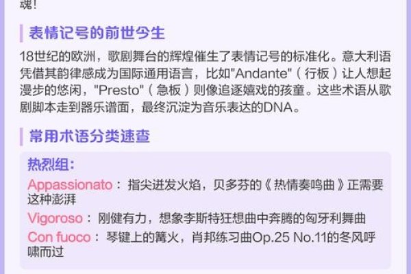 五个字歌名，旋律中的情感密码-方知甜