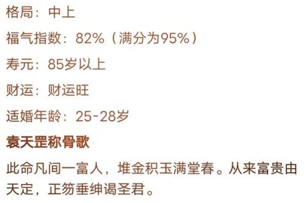 五行称命法揭秘，男孩三两六钱命运解析-方知甜