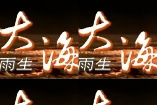 网海浮沉，那些年，我们用过的最狂网名-方知甜