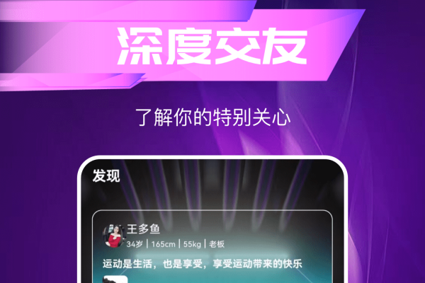 武汉交友网，解锁小众同城玩法-方知甜