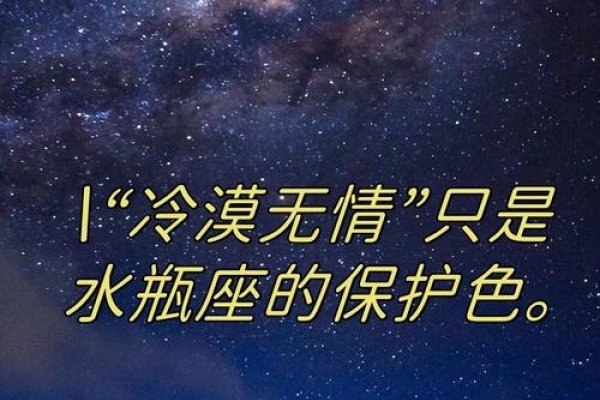 我恨水瓶座，在时间的长河中留下孤独印记-方知甜