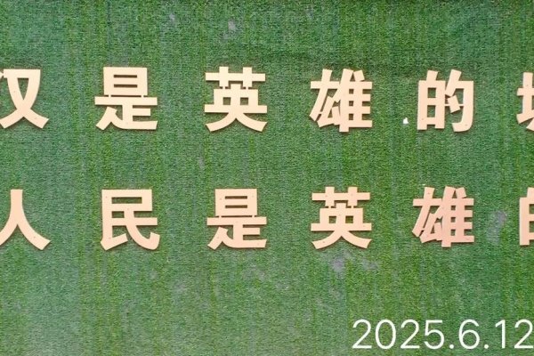 武汉征婚，寻找在这座英雄城市中的缘分-方知甜