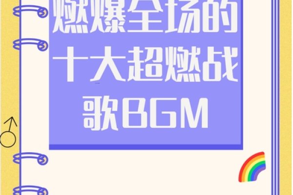 我就爱战歌网,音乐与激情的完美碰撞-方知甜