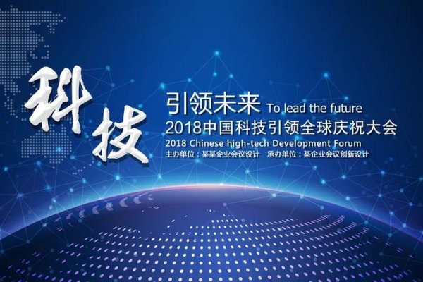 未来视界公司，引领科技创新，塑造行业新未来-方知甜