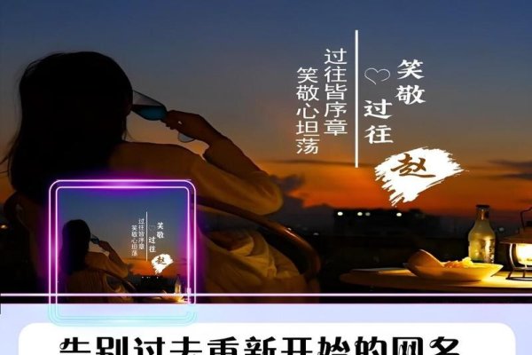 网名背后的离别与决绝，放手、寻找终点的旅程-方知甜