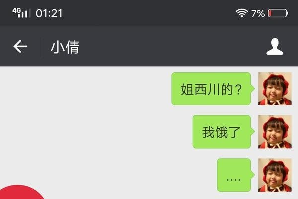 网名背后的伤感，一段虚拟世界中的情感独白-方知甜