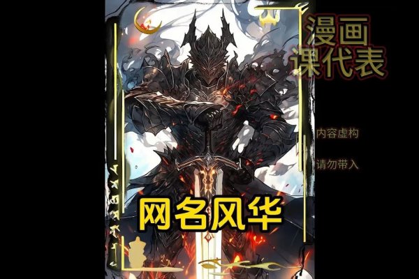 网名精选，风华、梦翔，雨燕或晨曦-方知甜