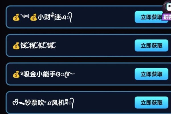 网名生成器，开启独特创意与个性表达之旅-方知甜