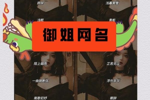 网名推荐，女王范、独步天下等风格，个性昵称「冷月」彰显霸气，凸显自信），热门网名建议「不服就战」，展现勇气与力量 ）-方知甜