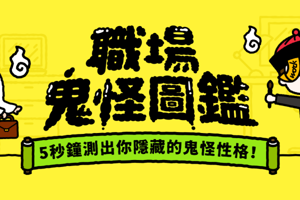 网名测试，探索你的数字身份与个性的奇妙关联-方知甜