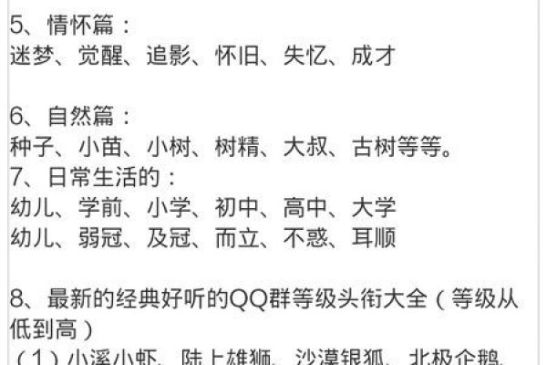 网名，用诗画般的词汇，勾勒专属专属的你-方知甜