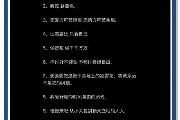 网名引领独立风，超叼又独特-方知甜
