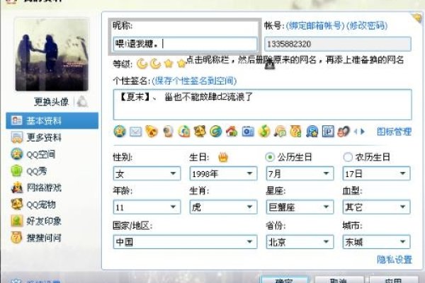 网名转换，从小众设计到全球流行密码-方知甜