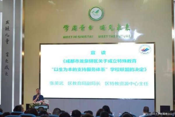 为你服务教育网，开启高效成长新征程-方知甜