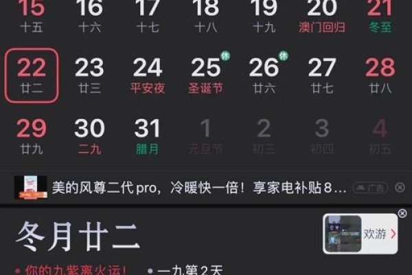 万年历查询指南，轻松便捷的万年历查询方式-方知甜